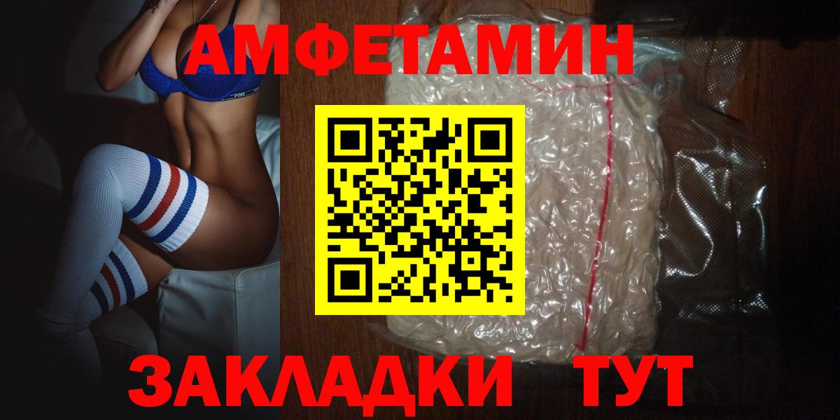 АМФ 97% Тельмана