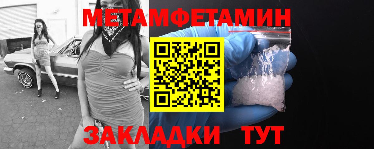 АМФЕТАМИН Premium  Амфетамин  Тельмана  Вход с VPN 