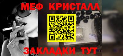 мяу мяу мука Краснознаменск