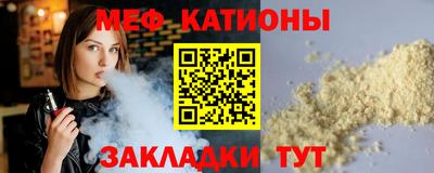 прущий лед Краснодар