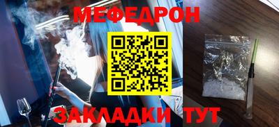 прущий лед Краснодар