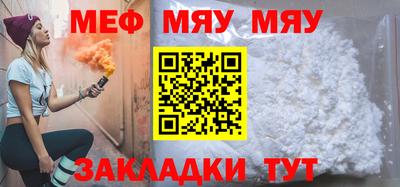 прущий лед Краснодар