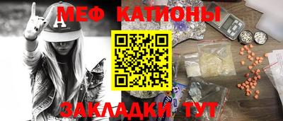 мяу мяу мука Краснознаменск