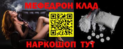 мяу мяу мука Краснознаменск