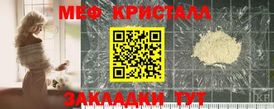 мяу мяу мука Краснознаменск