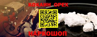 мяу мяу мука Краснознаменск