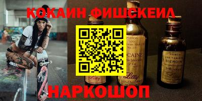 прущий лед Краснодар