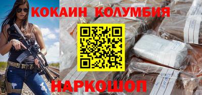 марки lsd Краснокаменск