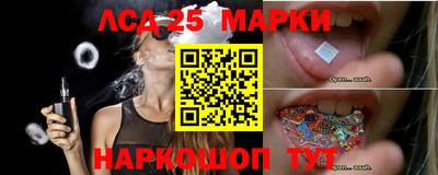 прущий лед Краснодар