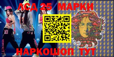 прущий лед Краснодар
