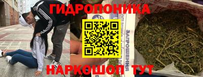 прущий лед Краснодар