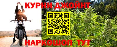 прущий лед Краснодар