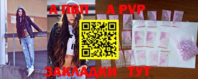 прущий лед Краснодар