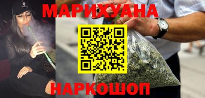 марки lsd Краснокаменск