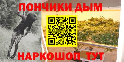 прущий лед Краснодар