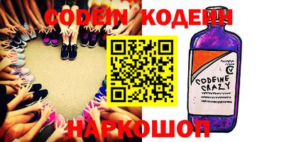 мяу мяу мука Краснознаменск