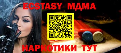 мяу мяу мука Краснознаменск