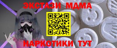 мяу мяу мука Краснознаменск