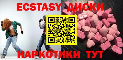 прущий лед Краснодар