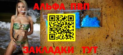 мяу мяу мука Краснознаменск