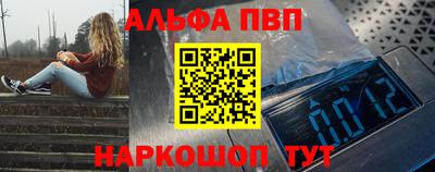 марки lsd Краснокаменск