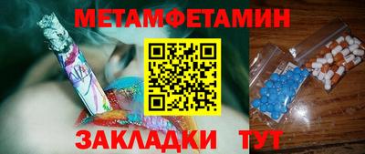 марки lsd Краснокаменск