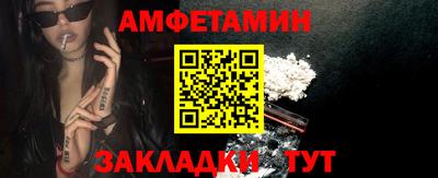 мяу мяу мука Краснознаменск