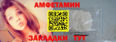 прущий лед Краснодар