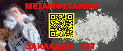 прущий лед Краснодар