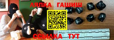 прущий лед Краснодар