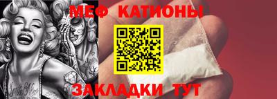 прущий лед Краснодар