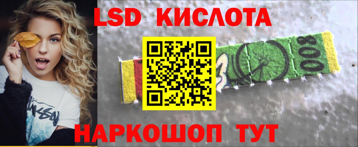 LSD-25 экстази ecstasy  Вход с VPN  Тельмана  ЛСД экстази  Лсд 25 экстази кислота 