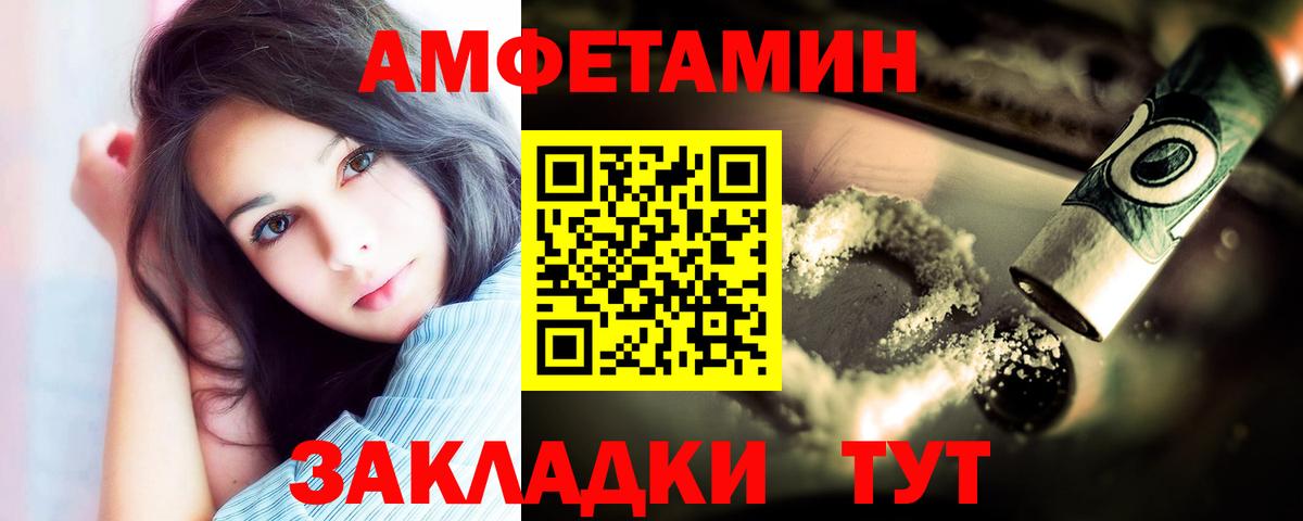 Первитин  Вход с VPN  Тельмана  Метамфетамин Декстрометамфетамин 99.9% 