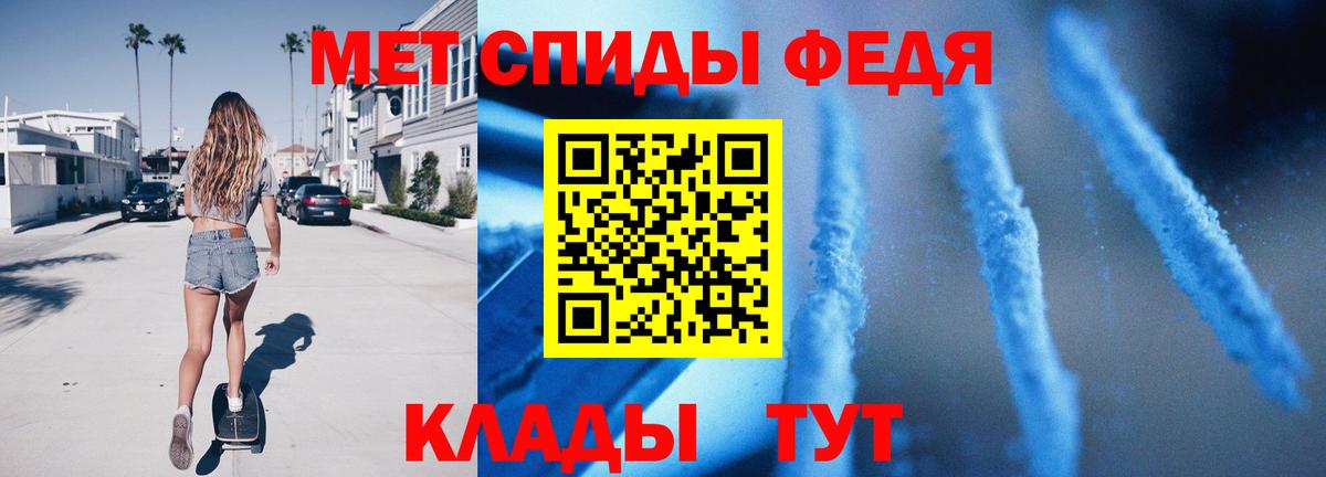 МЕТАМФЕТАМИН Methamphetamine Тельмана