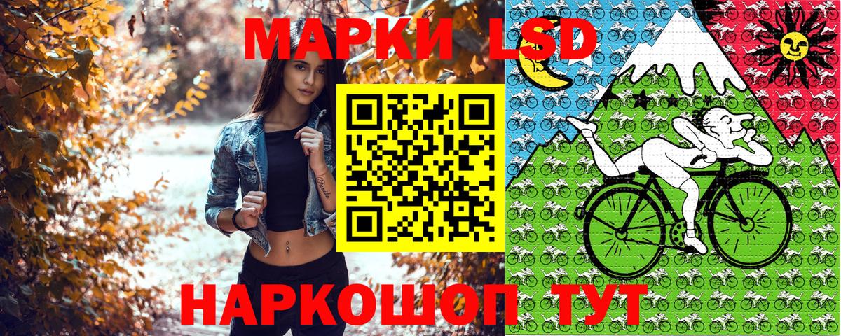 Марки NBOMe 1500мкг Тельмана