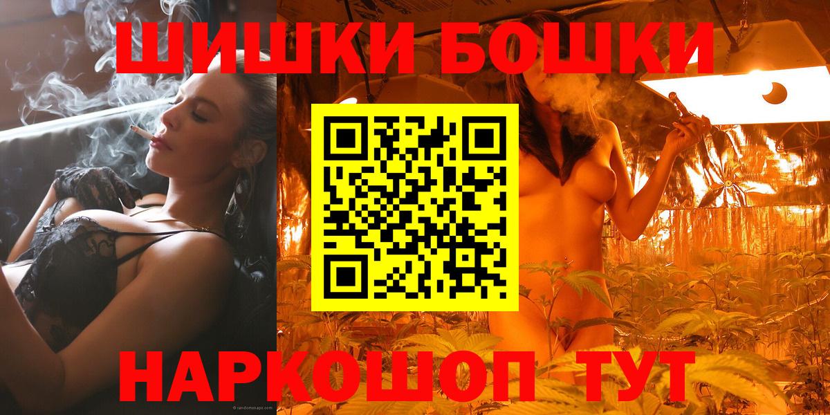 Тельмана  Марихуана AK-47  Вход с VPN  Марихуана Bruce Banner  Бошки марихуана Ganja 
